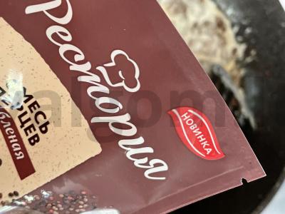 Vištienos kepenėlės grietinėje Žingsnis 4