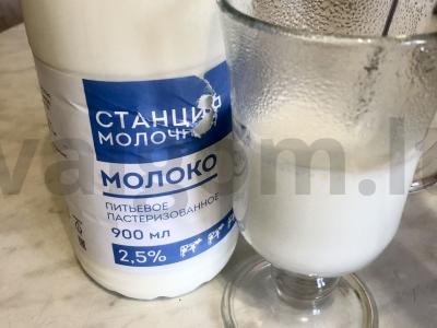 Rytinis latte su vanilės užuomina Žingsnis 1