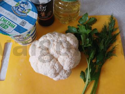 Upėtakis ant žiedinių kopūstų pagalvėlės Žingsnis 1