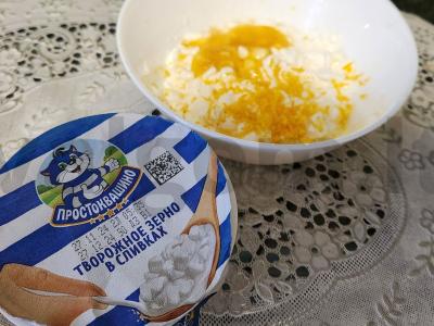 Varškės parfe su uogomis Žingsnis 1