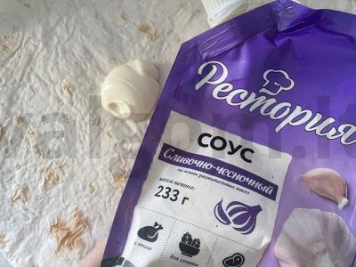 Sūrio pusryčių vokas Žingsnis 1