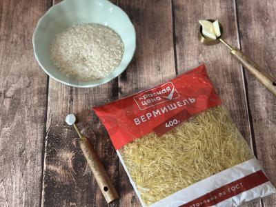 Turkiškas plovas Žingsnis 1