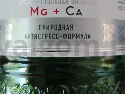 Karštas nuoviras su granatu ir vynuogėmis Žingsnis 4