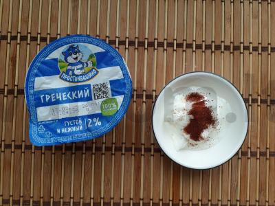 Daržovių salotos su kiaušiniu „Įkvėpimas“ Žingsnis 4