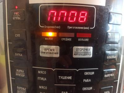 Ryžiai su šonine pomidorų padaže pietums Žingsnis 2