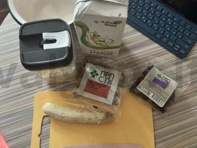 Avižinė košė su razinomis ir graikiniais riešutais Žingsnis 1