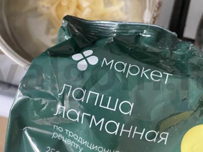 Laghman makaronai su korėjietiška morkų salota Žingsnis 2