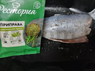 Lakedra orkaitėje su itališkais prieskoniais Žingsnis 2