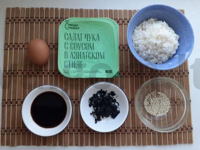 Ryžiai su vištienos kiaušiniu, wakame ir chuka Žingsnis 1