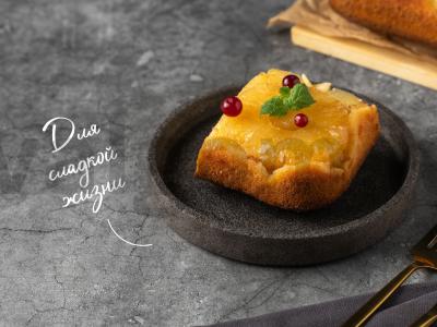 Apverstas pyragas su ananasais pagrindine nuotrauka