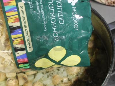 Grybų sriuba vištienos sultinyje su lagmanų makaronais Žingsnis 8