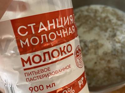 Perlinių miežių košė su pienu Žingsnis 3