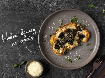 Žiedinės kopūstų steikas pagrindine nuotrauka