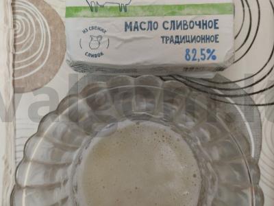 Filo su varškės-kokoso įdaru Žingsnis 1