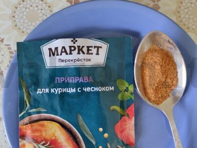 Vegetariškas moliūgų sriuba su česnaku Žingsnis 4