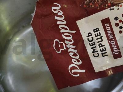 Konservuoti pomidorai su paprika ir salierais azerbaidžaniečių stiliumi Žingsnis 8