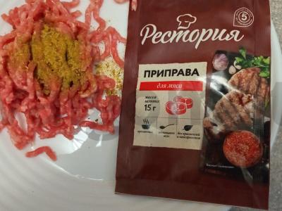 Kvinoja su jautienos faršu Žingsnis 3