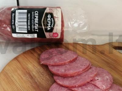 Mini pica „A-la pepperoni“ Žingsnis 6