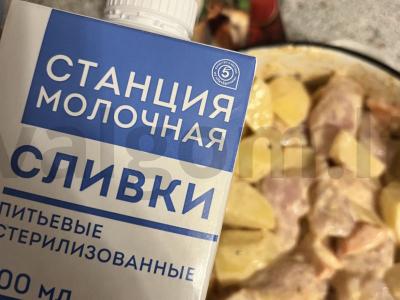 Vištiena su bulvėmis, kepta rankovėje su grietinėlės-česnako padažu Žingsnis 5