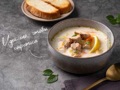 Grietininė žuvienė su lašiša pagrindine nuotrauka