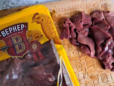 Kepenų tortas su prieskoniais Žingsnis 1