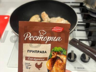 Autoriškas namų šašlyko receptas Žingsnis 2