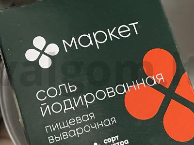 Kibinai su obuoliais iš mielinės tešlos Žingsnis 2