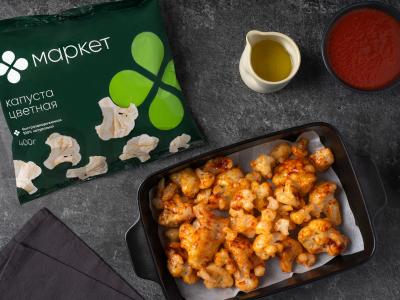 Tajinas su žiedine kopūstu Žingsnis 1