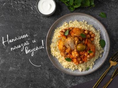 Tajinas su žiedine kopūstu pagrindine nuotrauka