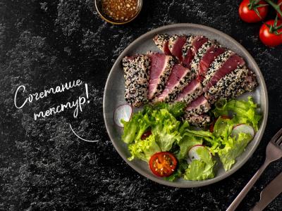 Tunas sezamo dangoje pagrindine nuotrauka