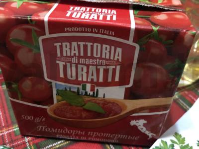 Kiaulienos šonkauliai pomidorų padaže Žingsnis 2