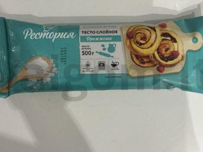 Tortas „Napoleonas namuose“ Žingsnis 1