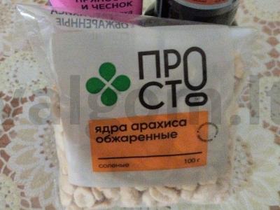 Aštrus daržovių salotas su sūdytais žemės riešutais Žingsnis 4