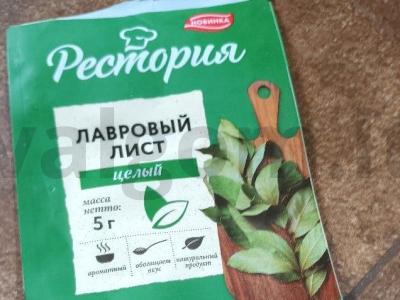 Marinuoti agurkai žiemai Žingsnis 4