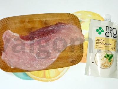 Kiaulienos ritinėlis su baklažanu Žingsnis 1