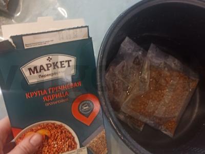 Grikių „Karinė“ Žingsnis 1