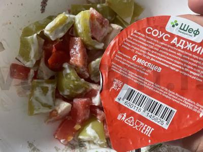 Vasaros salotos su kepta paprika Žingsnis 8