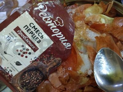 Namų kiaulienos krūtinėlė svogūnų lukštuose su česnaku Žingsnis 7