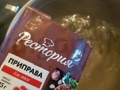 Lengvas triušienos sriuba su žvaigždutėmis makaronais ir itališkais prieskoniais Žingsnis 2