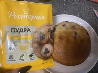 Vyšnių ir šokolado pyragas Žingsnis 7