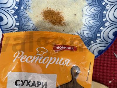 Užkandis „Cukinijos džiūvėsėliuose“ Žingsnis 2