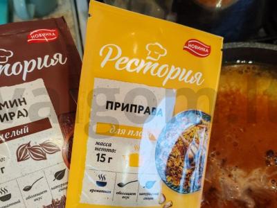 Plovas su vištiena ir agurku Žingsnis 10