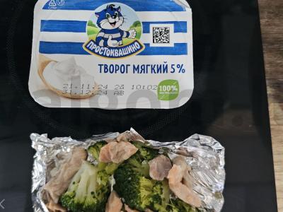 Lašišos ir daržovių apkepas varškės padaže Žingsnis 3