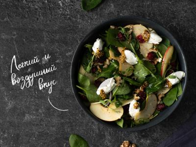 Salotas su obuoliu ir raudonuoju svogūnu pagrindine nuotrauka