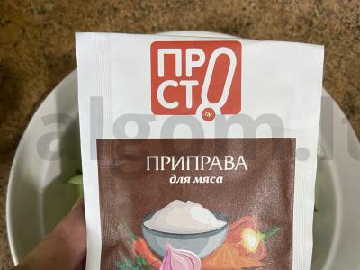 Salotas „Labai skanus“ Žingsnis 3