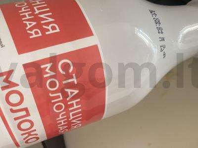 Kruasanai su švelniu varške iš pieno Žingsnis 1