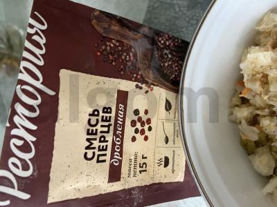 Vinegretas su pipirų mišiniu Žingsnis 7