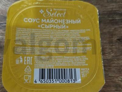 Švelni orkaitėje kepta kiaulės kulšelė Žingsnis 4