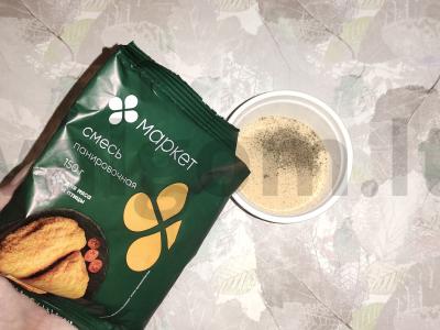 Žiedinė kopūstai „Sviestinis auksas“ Žingsnis 3