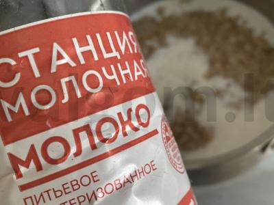 Avižų dribsnių košė su razinomis Žingsnis 3